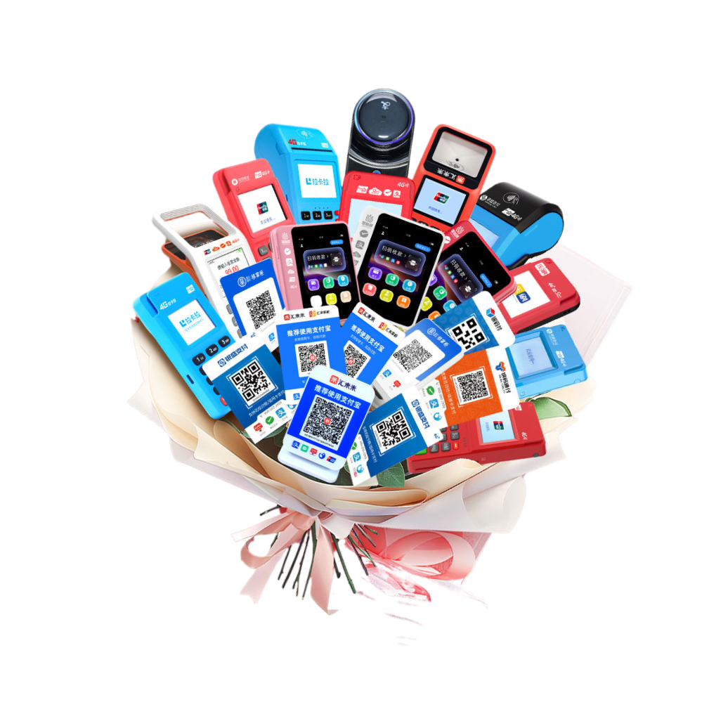 智能POS机产品图